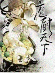 余生请多指教封面
