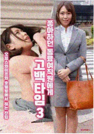九霄剑主封面