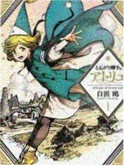 焚天纪封面