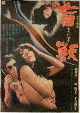 第七位证人封面